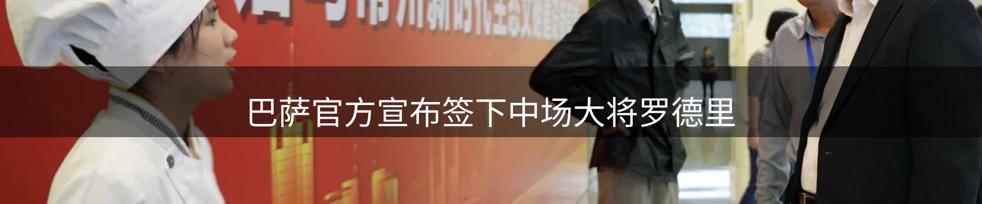 资讯中心
