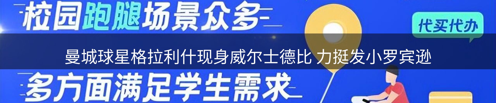 资讯中心